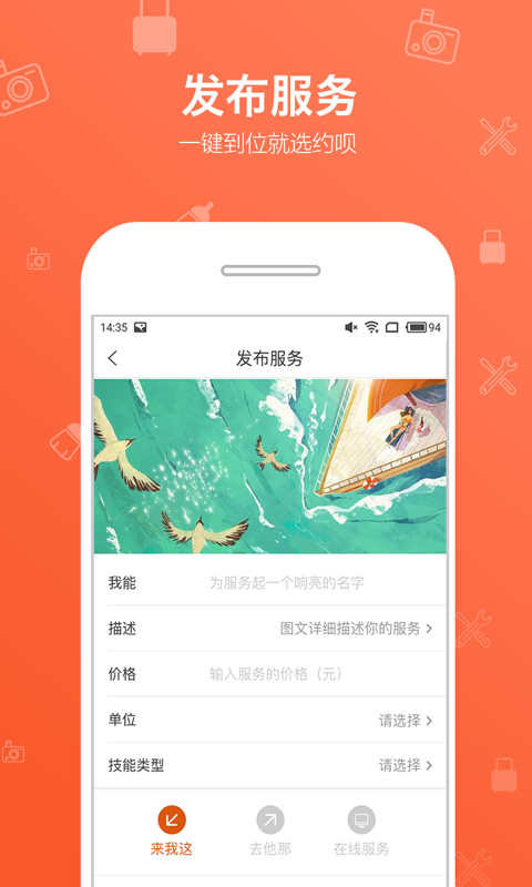 Լappֻ  v1.0.1ͼ2