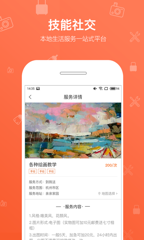 Լappֻ  v1.0.1ͼ4