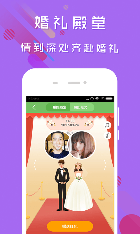 appֻ  v1.2.7ͼ5