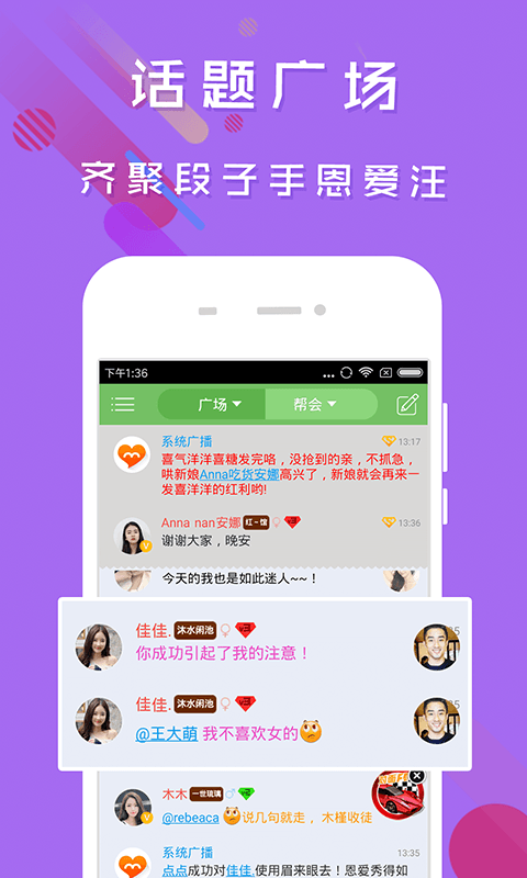 appֻ  v1.2.7ͼ3