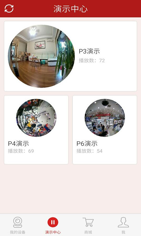 JSeeappֻ  v1.2.4ͼ1