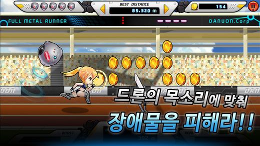 Full Metal Runner°׿  v1.0ͼ2