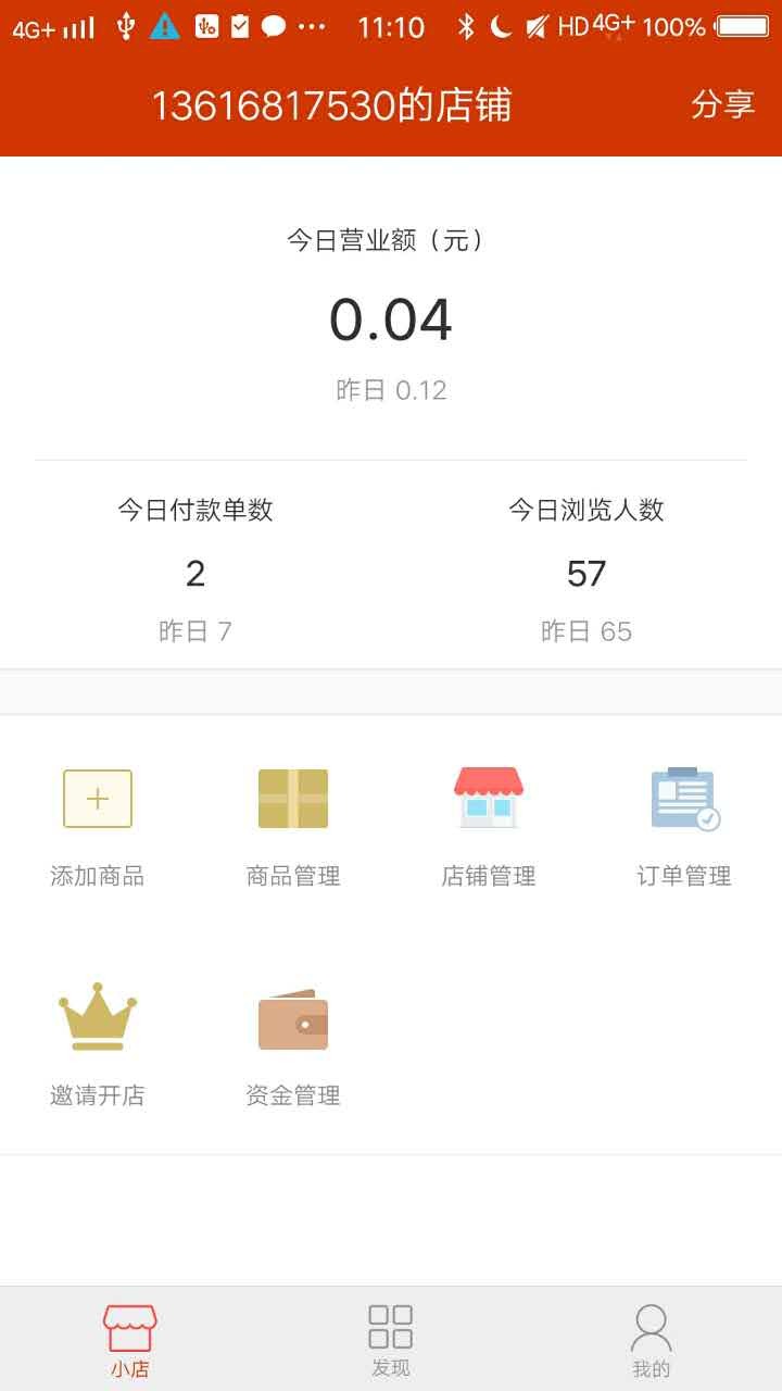 GOappֻ  v1.2.0ͼ2