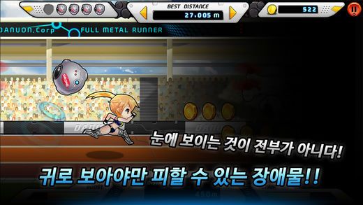 Full Metal Runner°׿  v1.0ͼ3