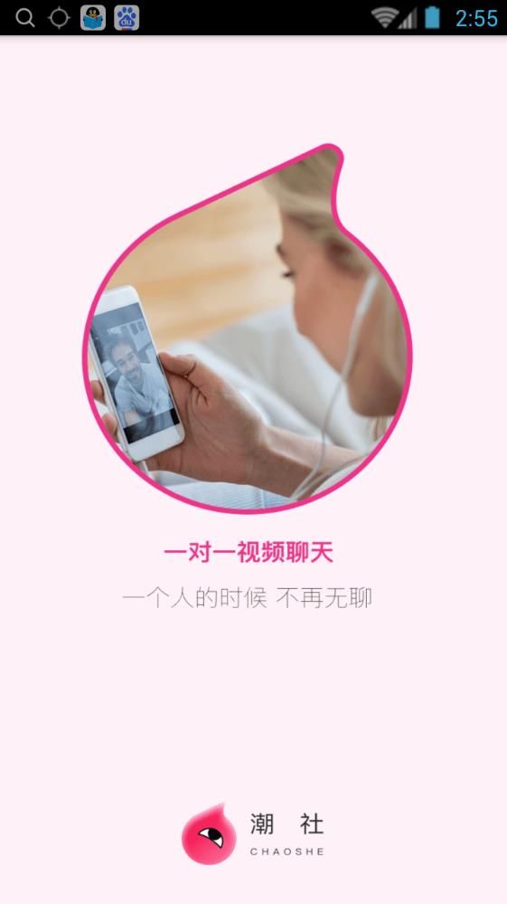 罻appֻ  v1.0ͼ3