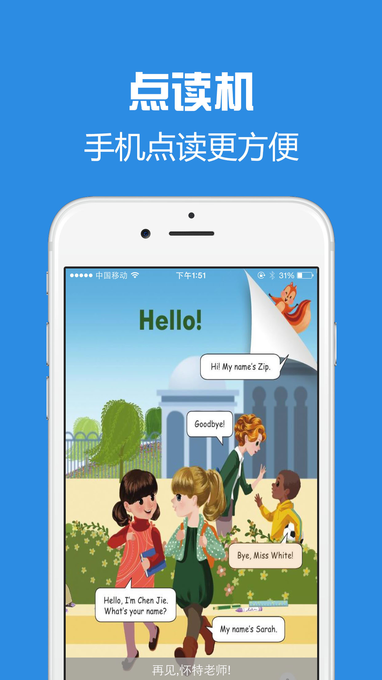 鷿appذװ  v1.2.0ͼ1