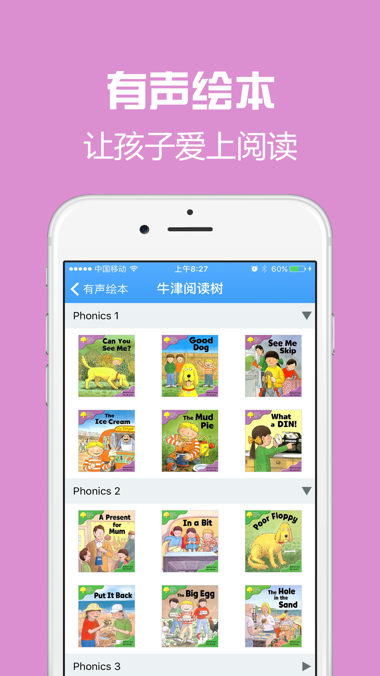 鷿appذװ  v1.2.0ͼ3