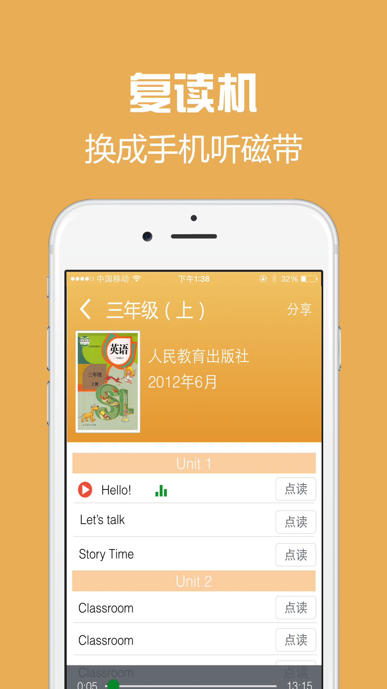 鷿appذװ  v1.2.0ͼ2