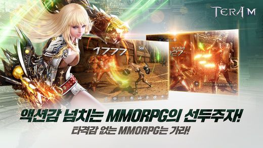 TERA MϷٷ  v1.0.3ͼ2