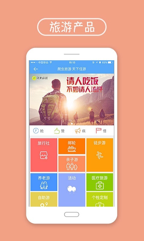 appֻ  v2.0.1ͼ4