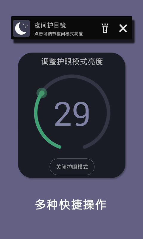 ҹ令ĿappذװͼƬ1