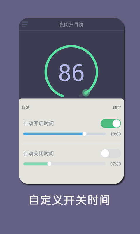 ҹ令Ŀappذװ  v1.1.3ͼ3