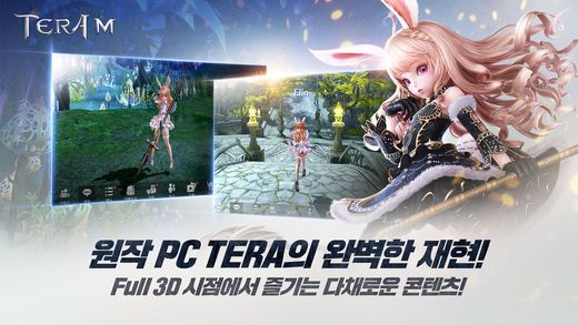 TERA MϷٷ  v1.0.3ͼ5