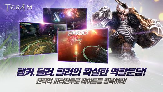 TERA MϷٷ  v1.0.3ͼ3