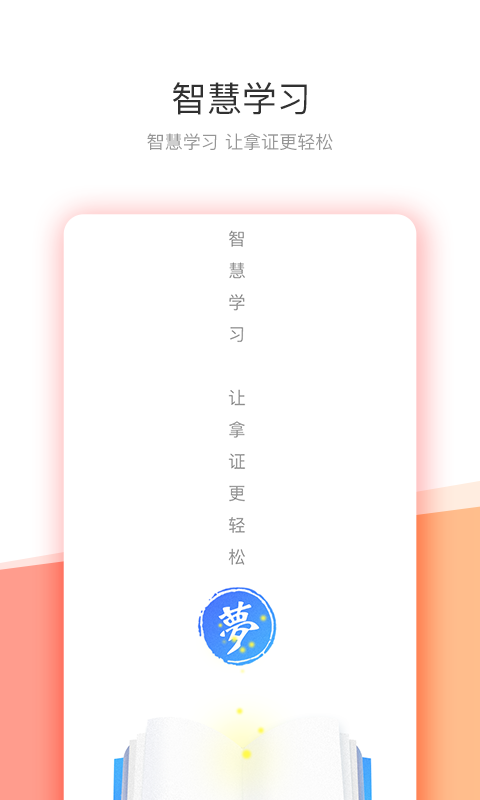 ӳ鱨app  v1.2.0ͼ1