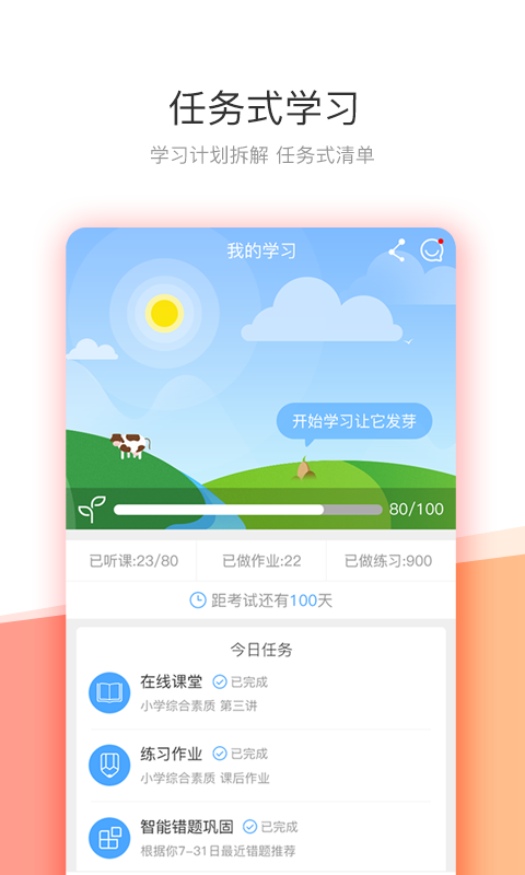 ӳ鱨app  v1.2.0ͼ2