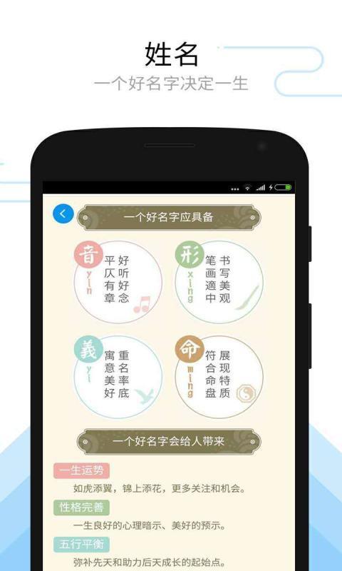 缤果操心天气最新版app手机版图片1