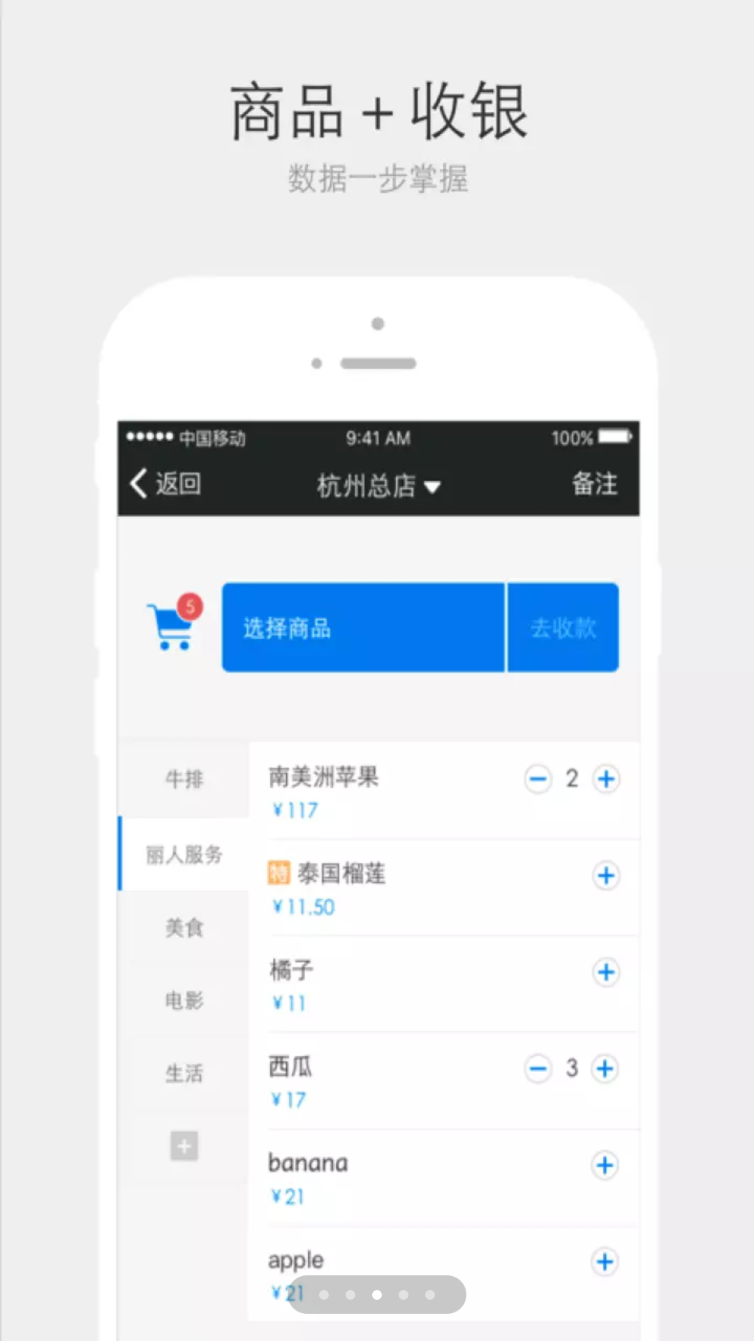 毅起付APP官方版