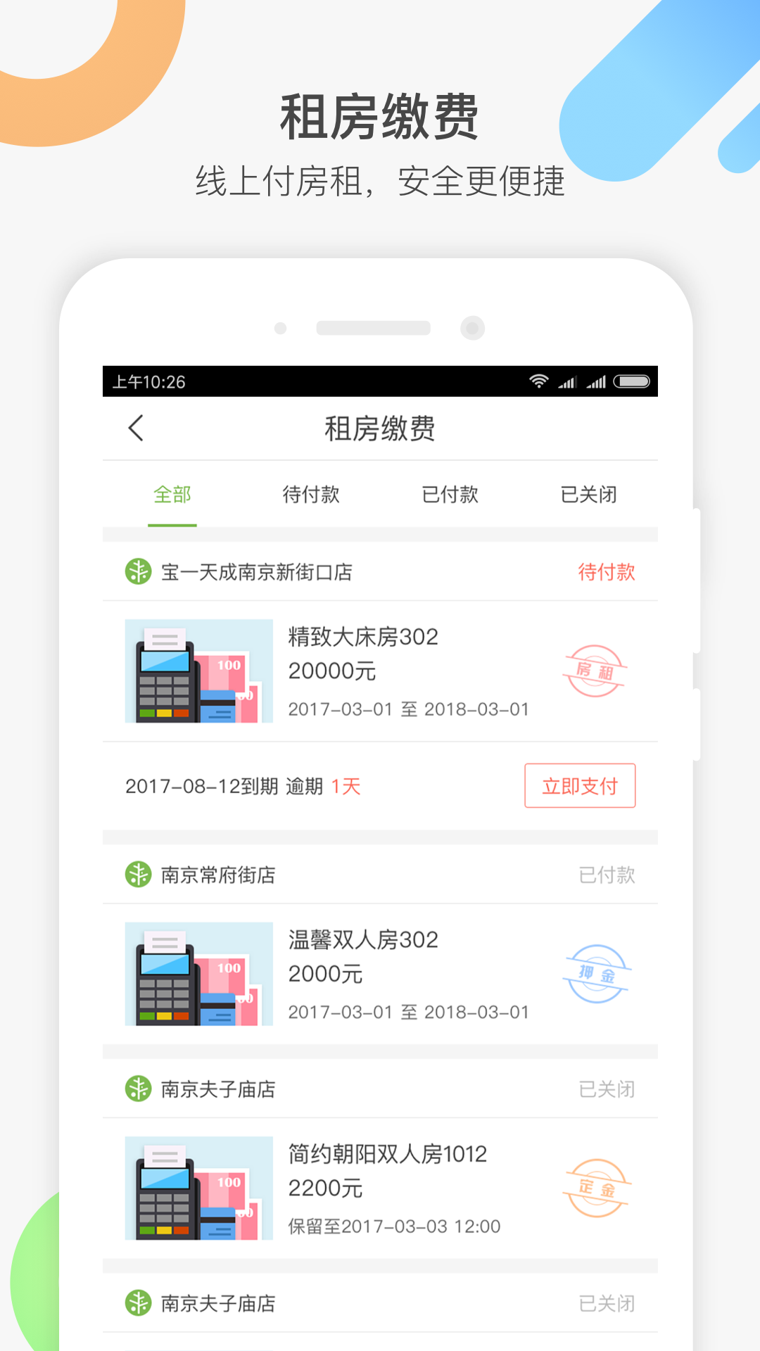 未来域app手机版图片2