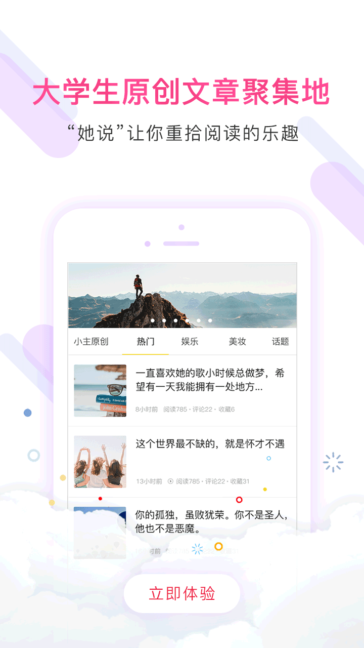 兼职帮app手机版图片1