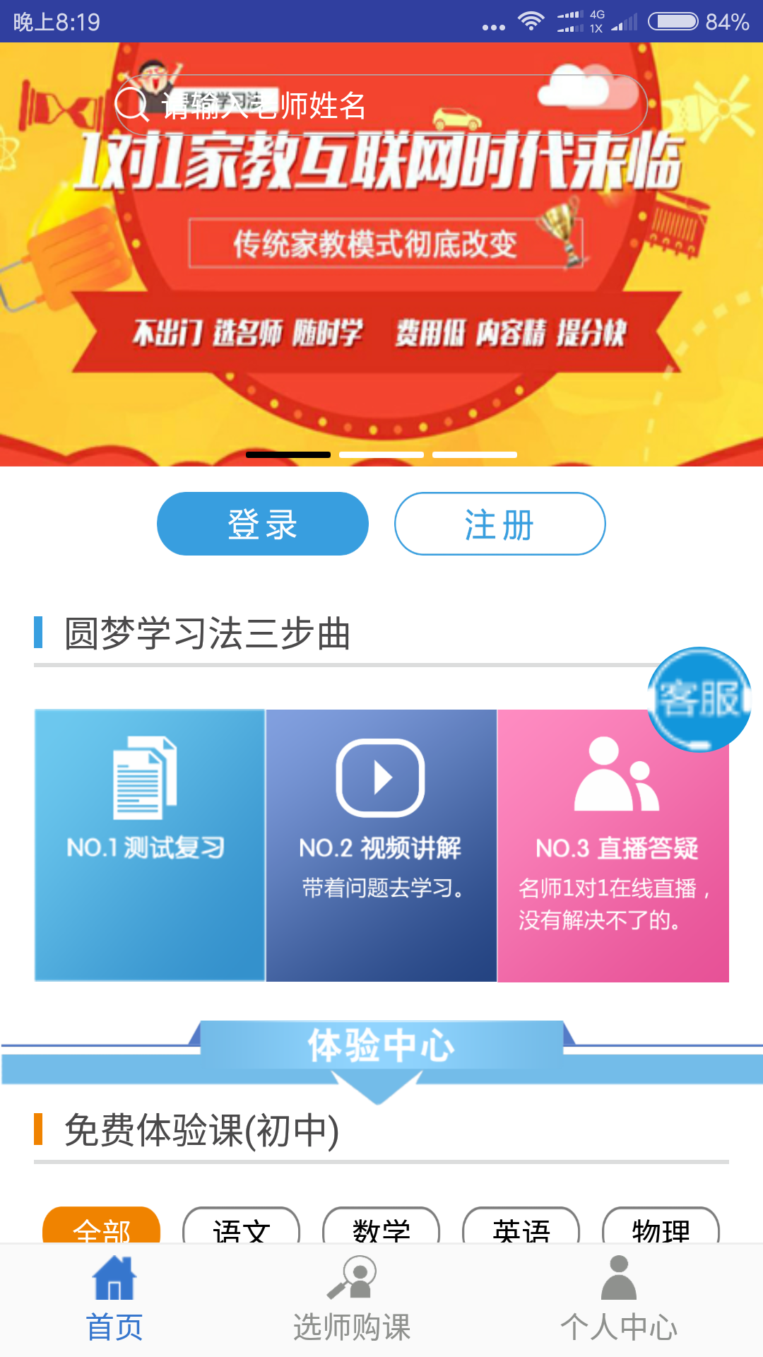 Բ100appֻ  v1.3.0ͼ1