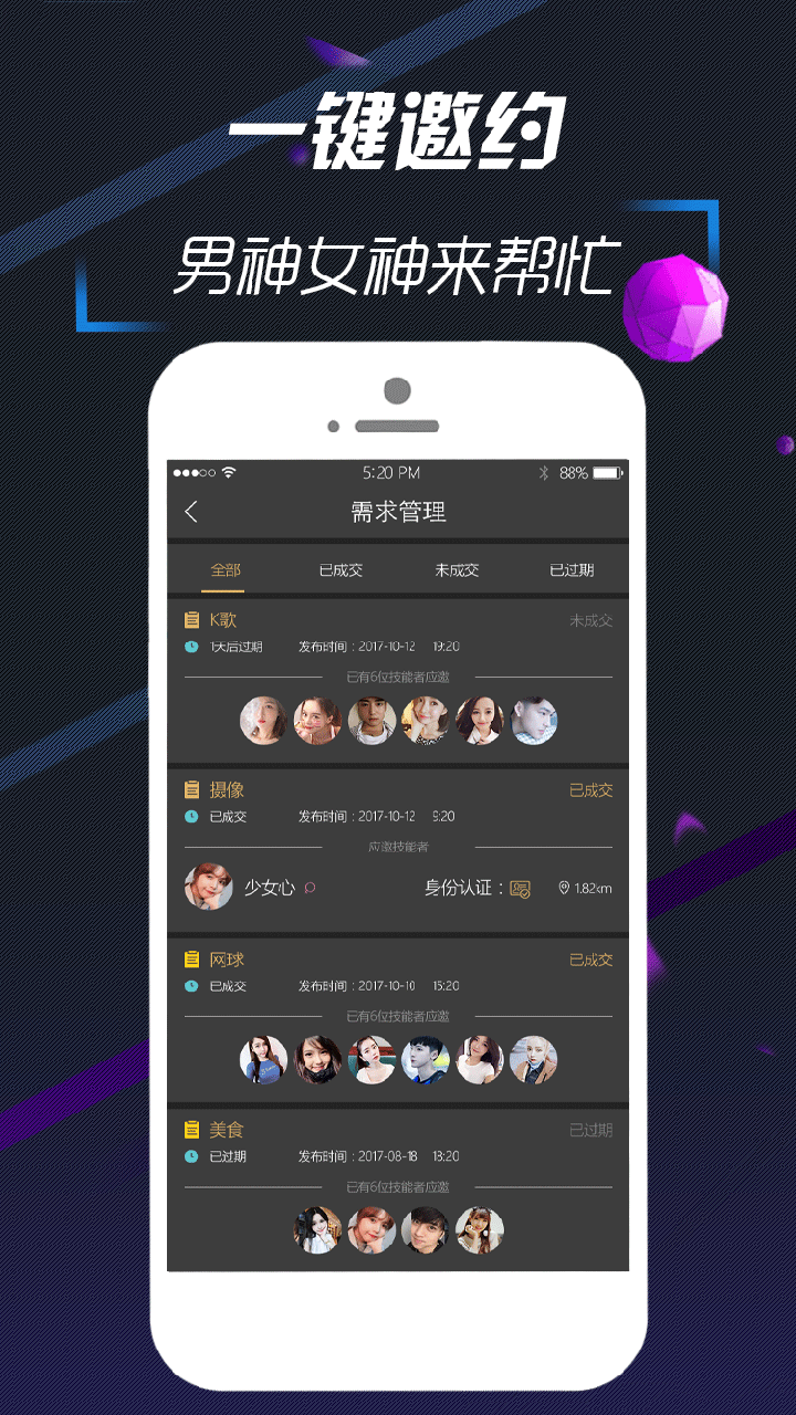 Լappֻ  V1.9.8.3ͼ4