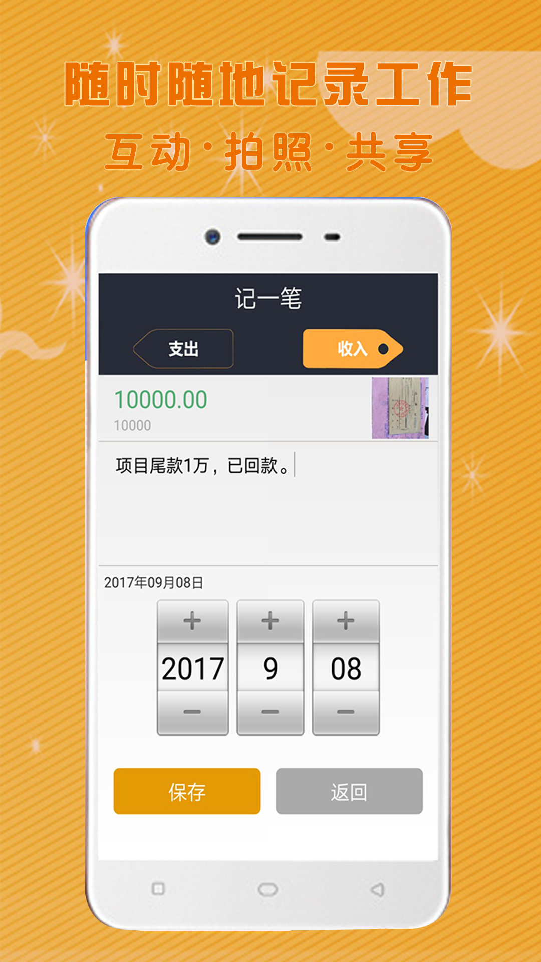 Ͳappٷ  v1.0.2.8ͼ4