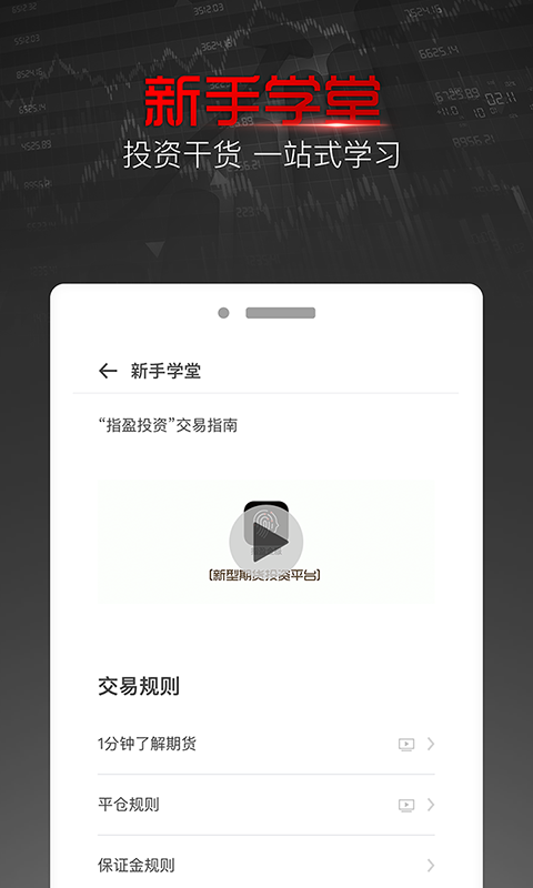 ָӯappٷ  v1.3.0ͼ3