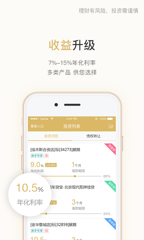 СŽappٷ  v1.0.4ͼ5