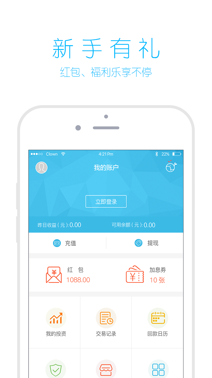 оappٷ  v1.0.6ͼ4