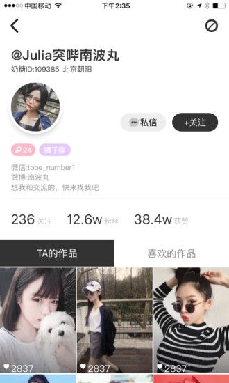 奶糖短视频app手机版图片1