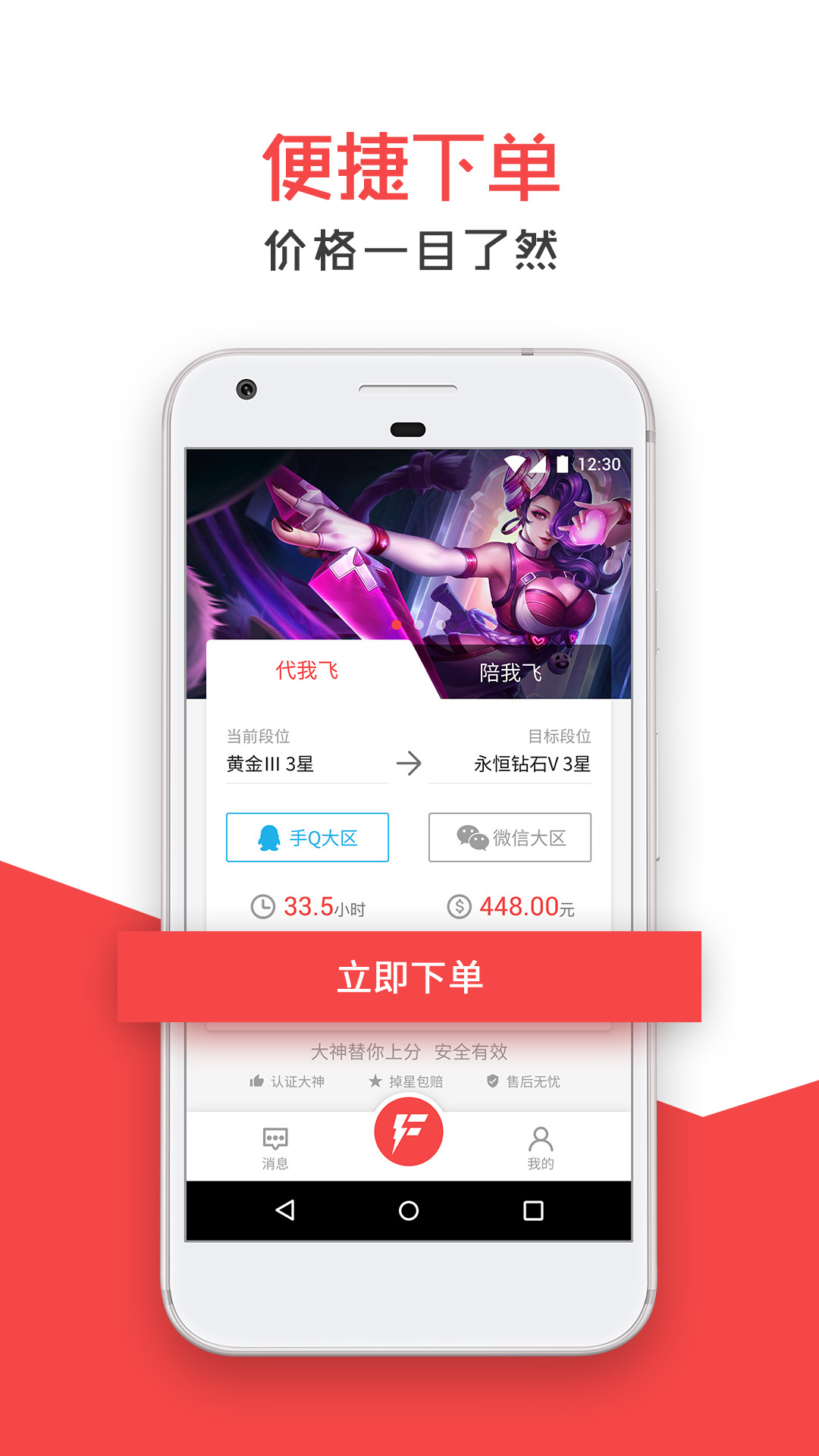 ɵ羺appֻ  v1.0.2ͼ2