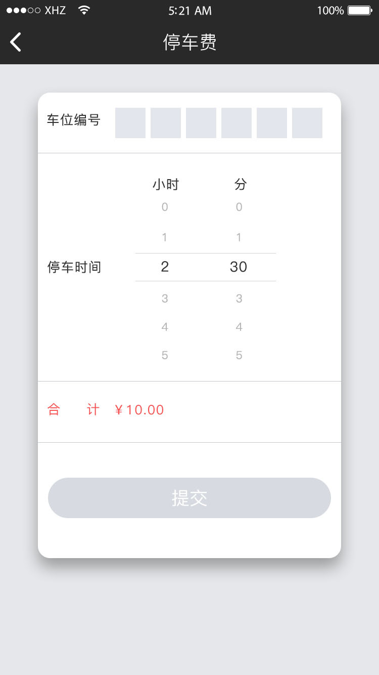 ̨ǲappֻ  v1.0ͼ2