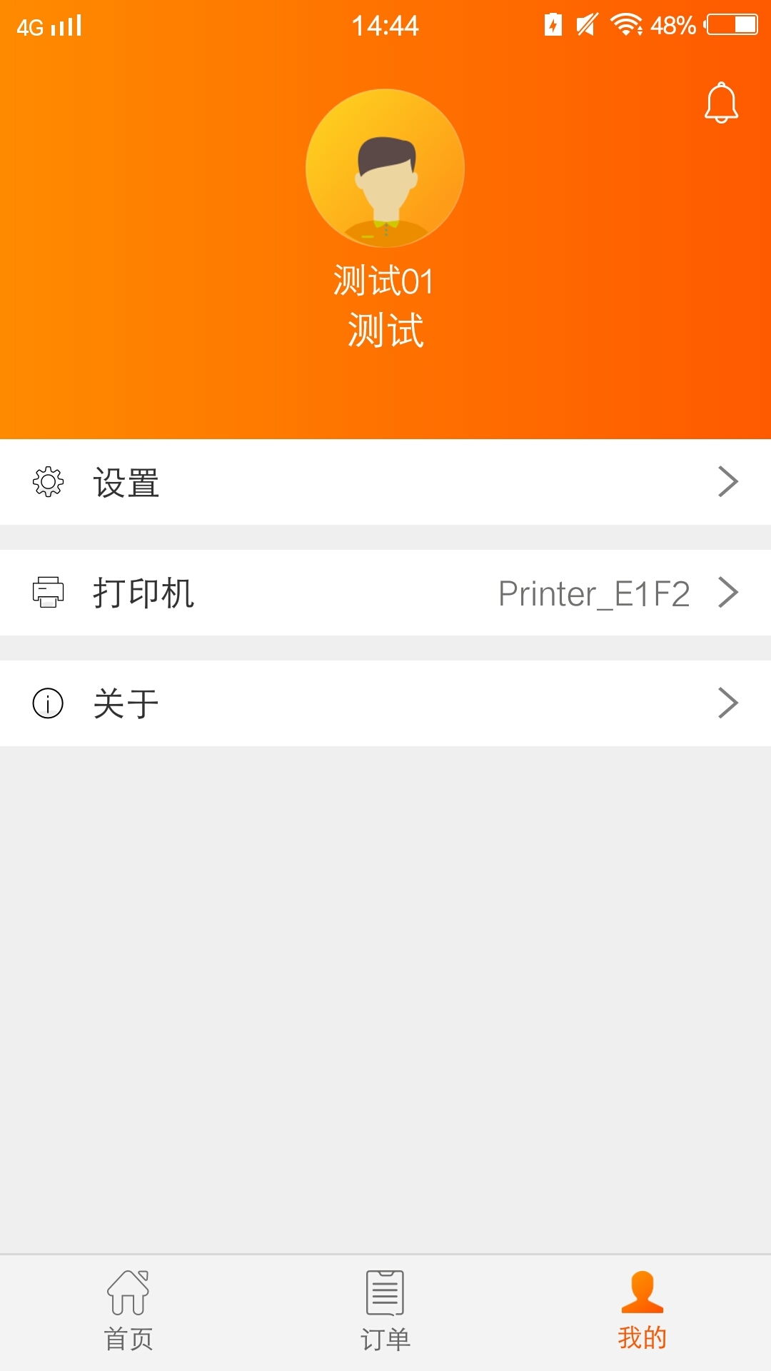 ̻appֻ  v2.9.2ͼ5