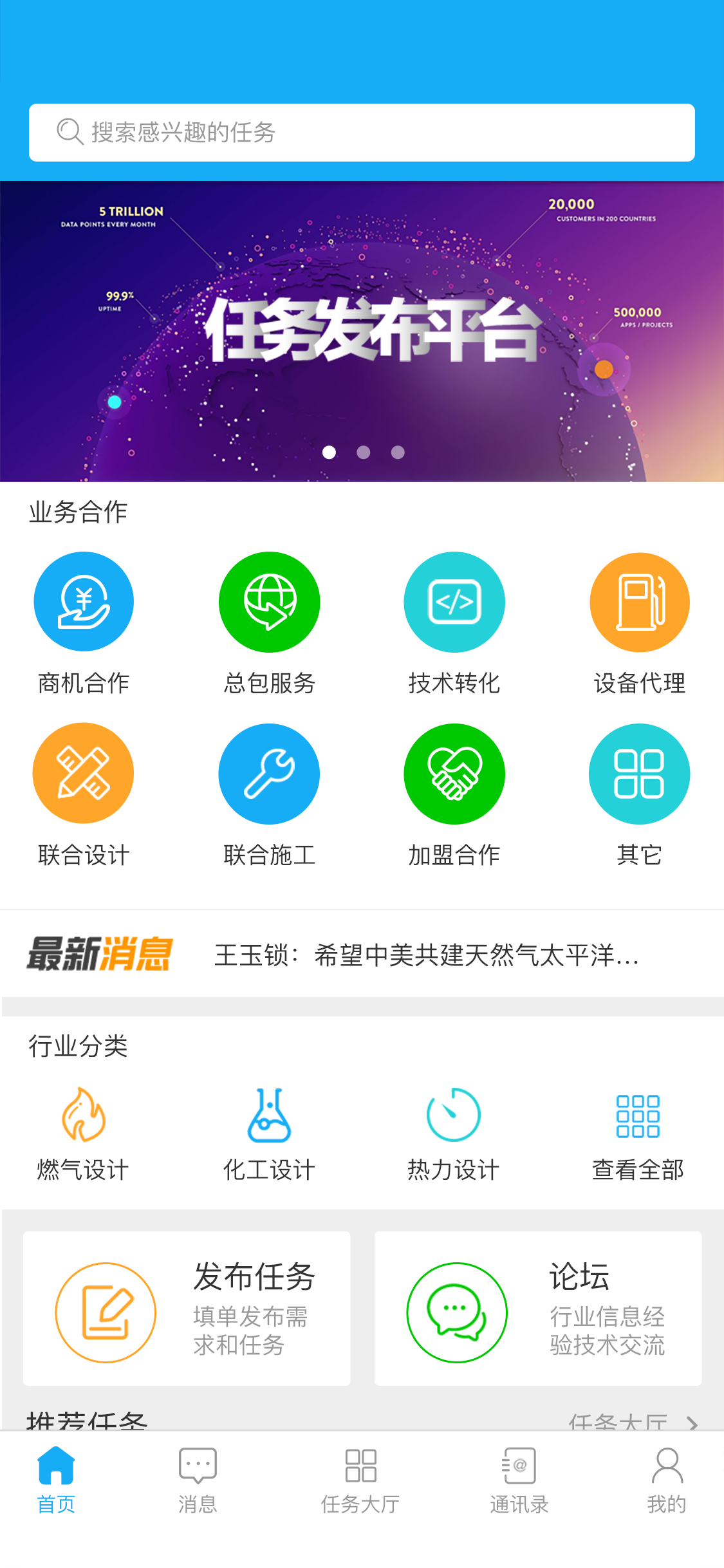 设计平台app手机版图片2