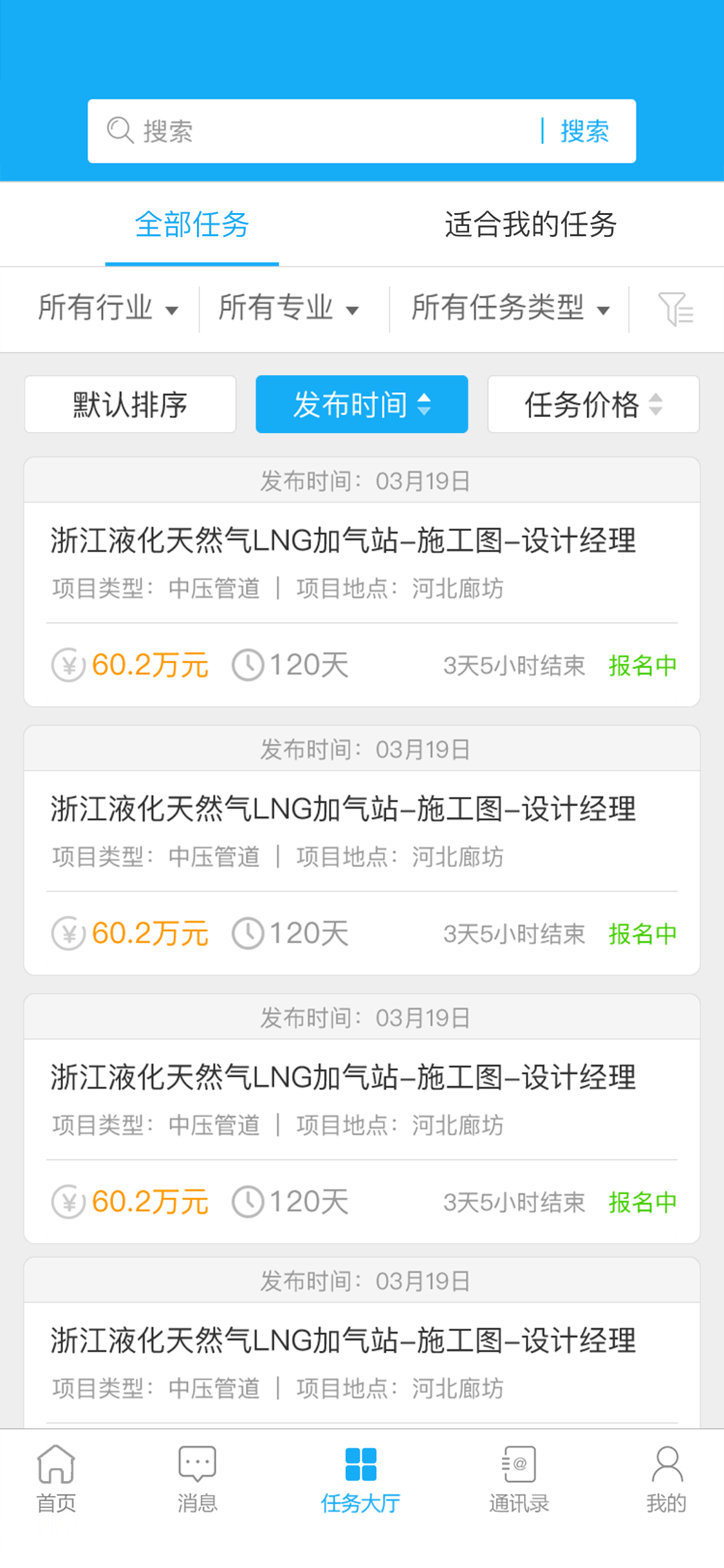 设计平台app手机版图片1