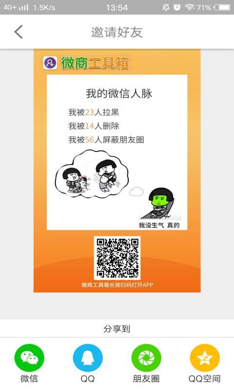 ΢̹appֻ  v8.0.5ͼ4