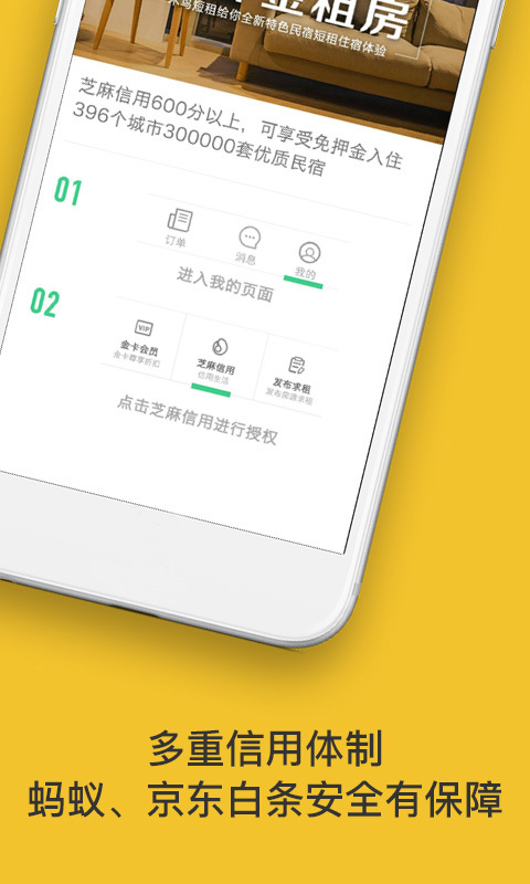 ⷿջapp  v2.3.0ͼ5