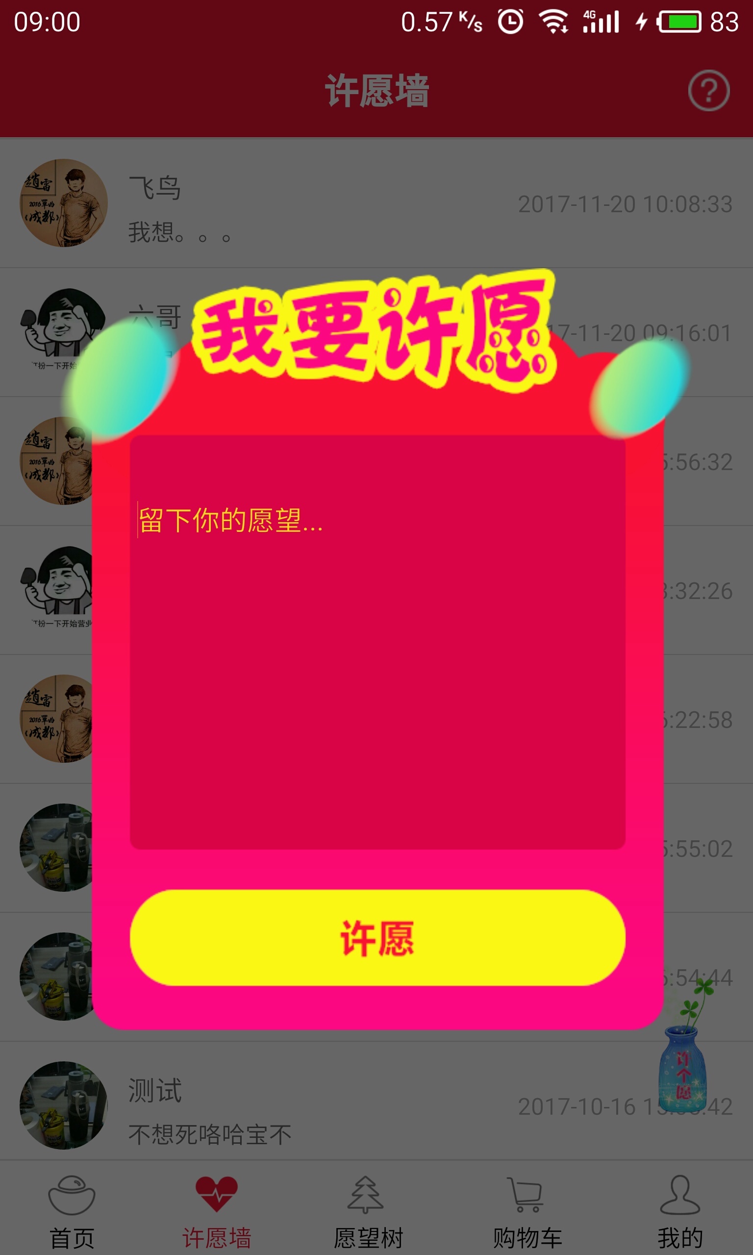 ԸappֻͼƬ1