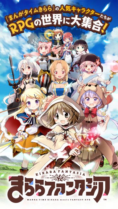 Kirara Fantasiaι  v1.0.2ͼ5