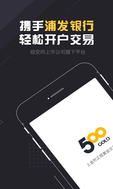 500appٷ  v1.6.1ͼ1