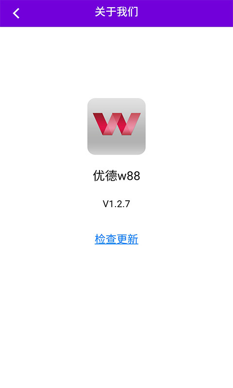 ŵw88appֻ  v1.2.7ͼ3