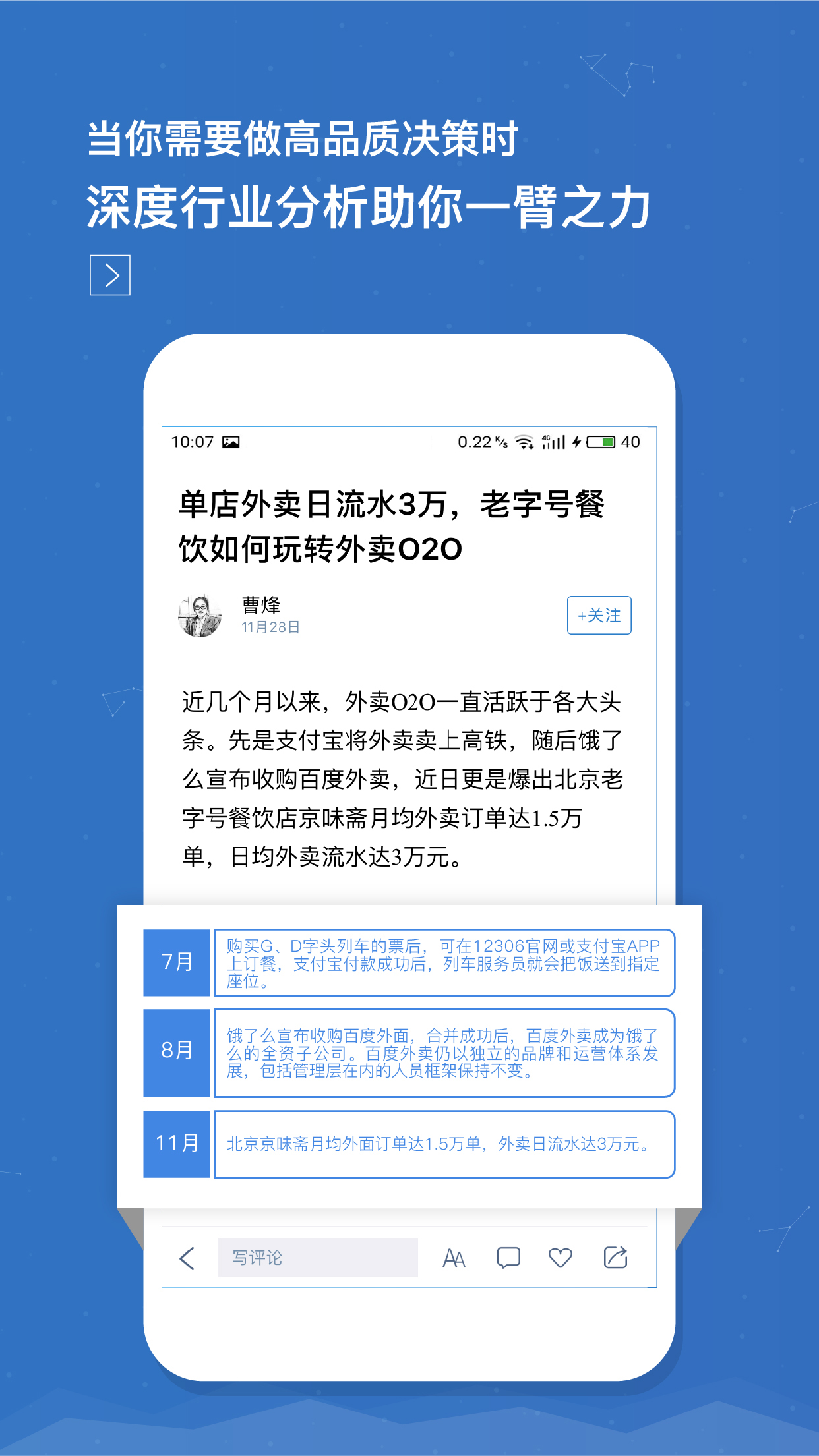 ǰհѧappٷ  v7.1.1ͼ3