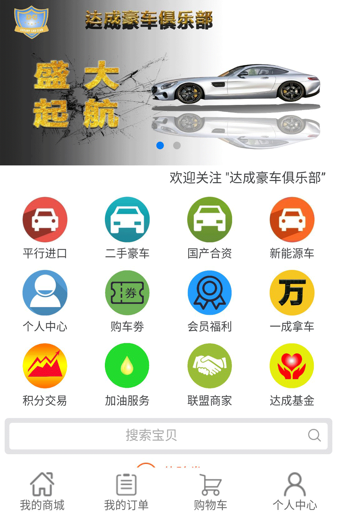 ɺappֻ  v1.0.2ͼ1