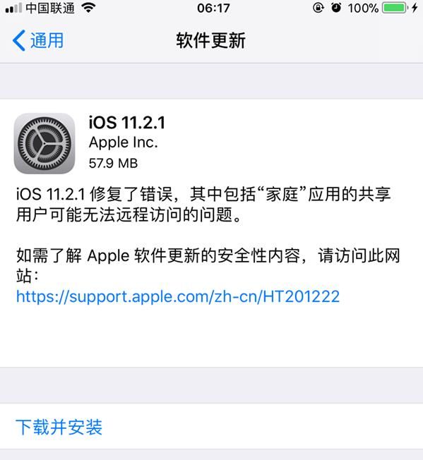 iOS11.2.1ʽļַǶ٣ٷַ̼ͼƬ1