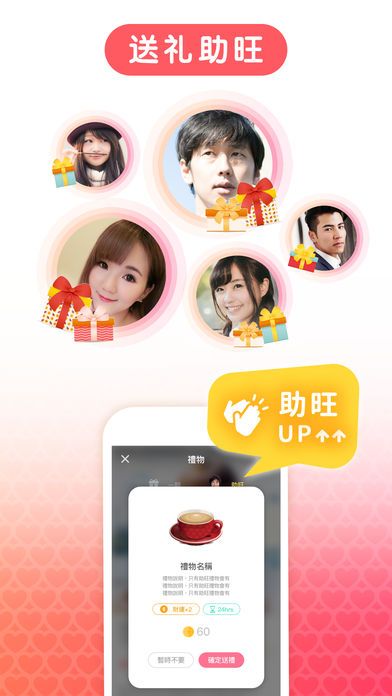 minniappֻ  v1.0.0ͼ3