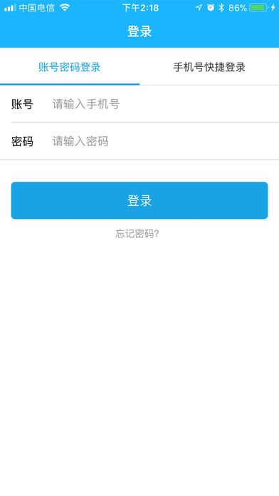 Уapp  v1.0ͼ2