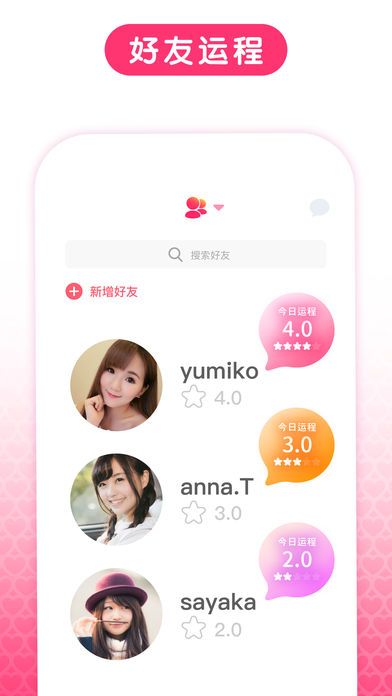 minniappֻ  v1.0.0ͼ4