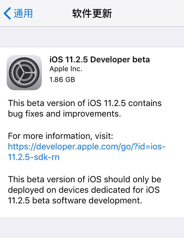 iOS11.2.5 beta1ļҵٷַ̼[ͼ]