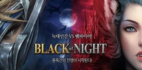 ڰ֮ҹBlack of Nightι  v1.0ͼ3